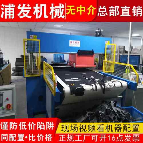 龙门移动头下料机砂纸仿真花裁断机面膜裁剪机