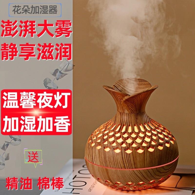 加湿器小型高颜值家用静音卧室办公室桌面气氛灯迷你香薰空气喷雾