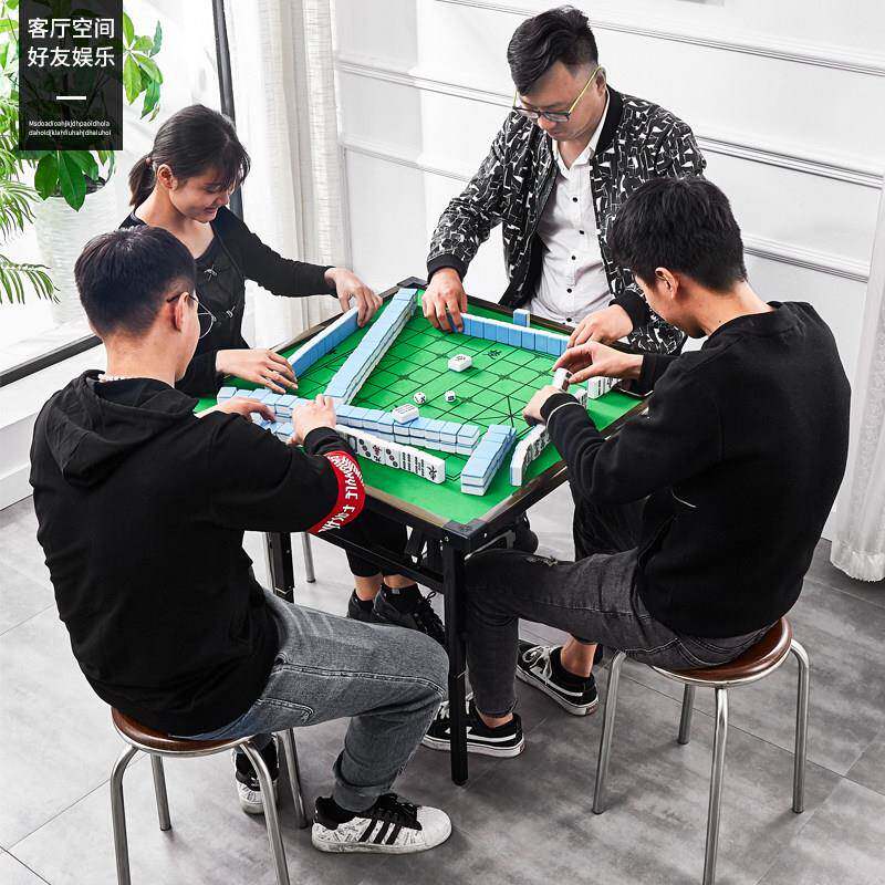 简易可升降折叠麻将桌手搓家用面板可携式麻雀台桌子现代多功能桌