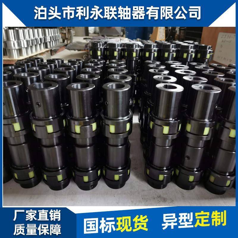 梅花联轴器弹性垫ML三爪联轴器GR星型联轴器45#钢联轴器