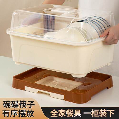 厨房碗碟收纳架带盖放餐具的碗箱碗架置物柜子家用沥水碗筷收纳盒