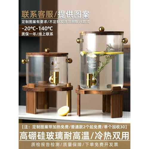 大容量玻璃冷热水壶带龙头耐高温饮料果汁凉养生2025酒店烧水可乐