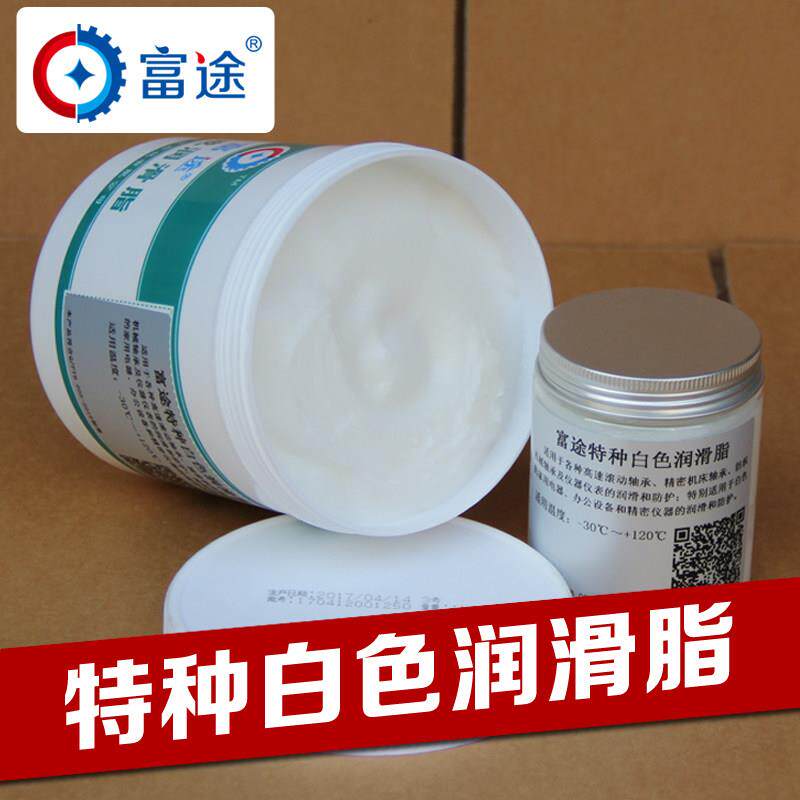 富途130白色特种润滑脂机械汽车天窗轨道车门白油润滑油2号3号