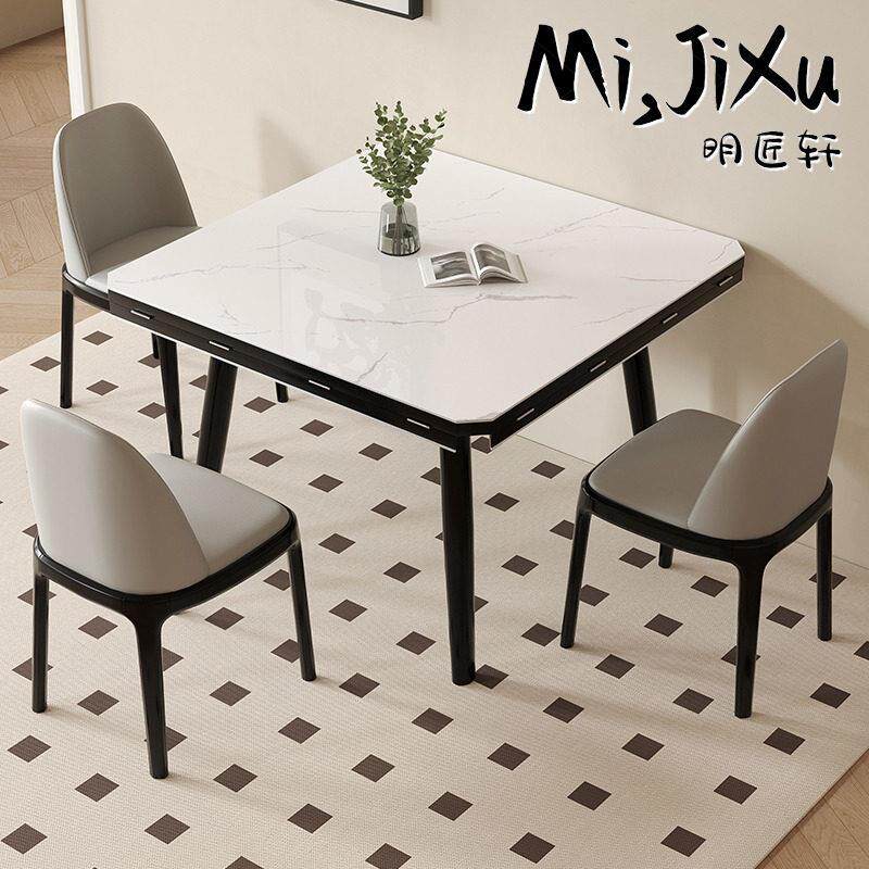 明匠轩家居现代简约覆古风家用岩板实木折叠餐桌椅方形变圆形饭桌