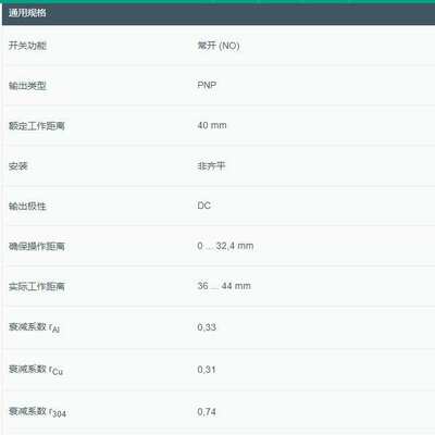 NBB15-U1-E2传感器 公司大量品牌备货 超多价格优势速来咨询