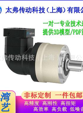 ALR120精密行星减速机斜齿转角换向器减速电机