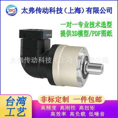 太弗ALR070精密行星减速机斜齿转角减速机换向器配伺服步进电机