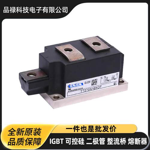 TT142N14KOF TT270N16KOF TT330N16KOF TT380N14KOF晶闸管可控硅