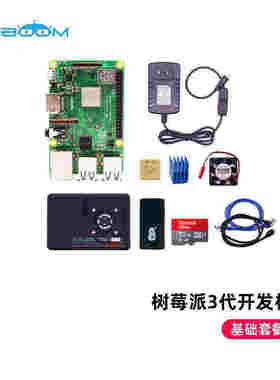 亚博智能YahBoom树莓派3代B+型RaspberryPi3b+/3b开发板Pytho