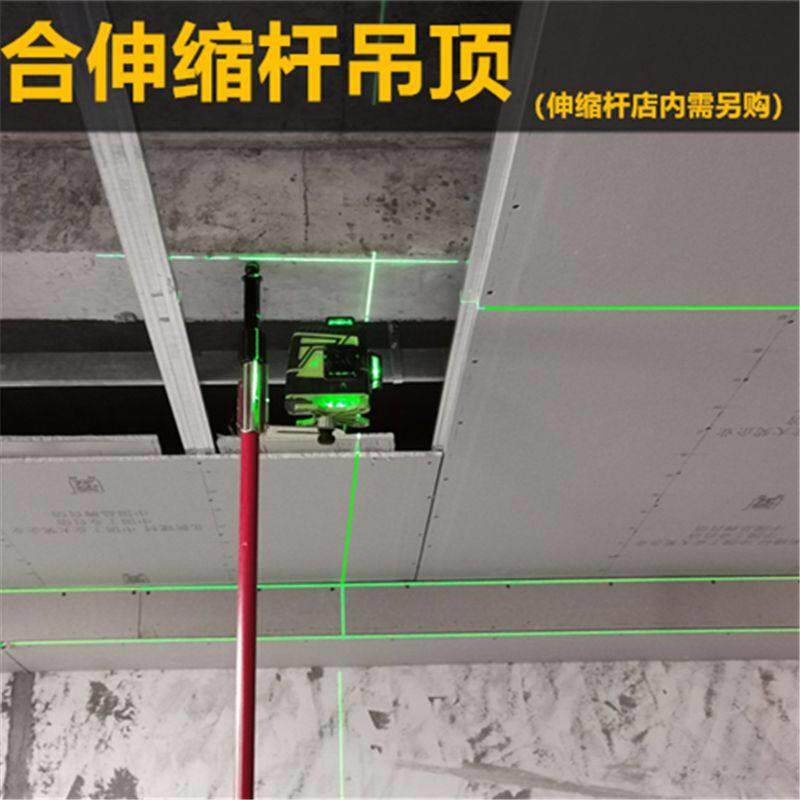 蓝光激光红外线水平仪绿光12线贴墙仪自动调平打线仪高精度平水仪