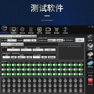 PLC CAN 控制 3路常开常闭继电器输出开关量输入IO扩展模块485