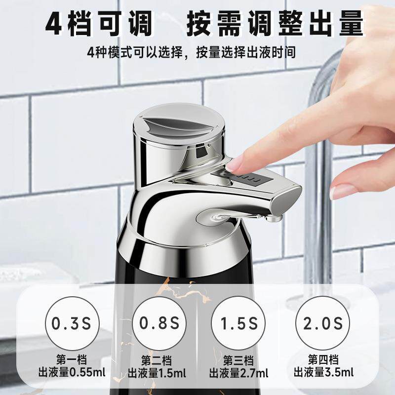 新款充电感应洗手液机可调型皂液器 多色陶瓷款大口径乳液分配器