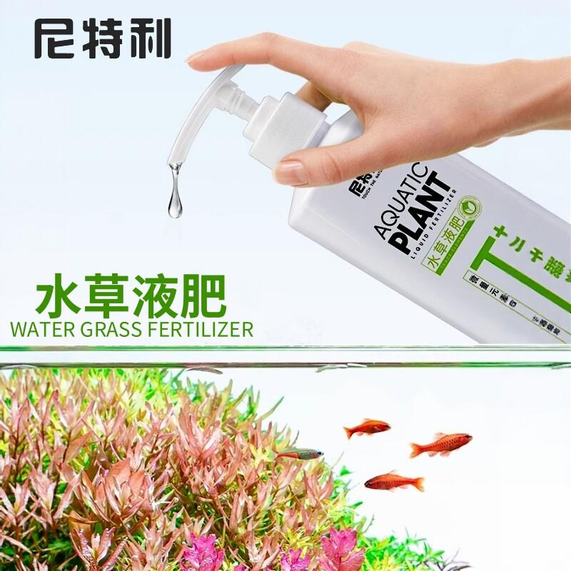 尼特利水草液肥草缸钾铁微量元素综合营养液根肥基肥