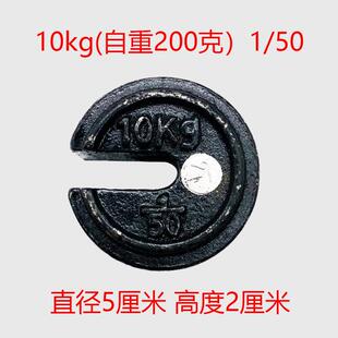 鐵磅鐵砣5千塊10公斤40kg稱砣 機械磅秤100型200kg300公斤秤砣老式