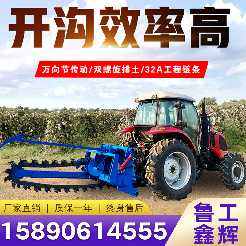 圆盘开沟机盘式深沟工程管道挖沟混凝土水泥路面土路水利电缆水利