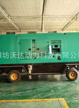移动静机音拖车800kw柴油发电功率电矿场电站主IVG大用发机组静音