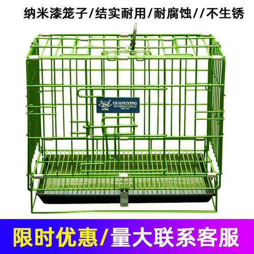 狗笼子加粗折叠中小型犬带厕所泰迪柯基猫笼兔笼中盈纳米漆笼子