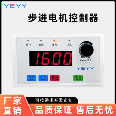 步进伺服电机控制器脉冲发生器驱动角度圈数电位器调脉冲速板高速