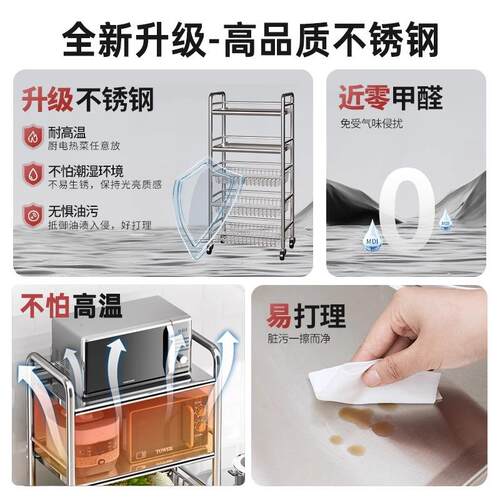 不锈钢厨房置物架水果蔬菜CFZW0136篮纳多放层家用菜移落地动收架