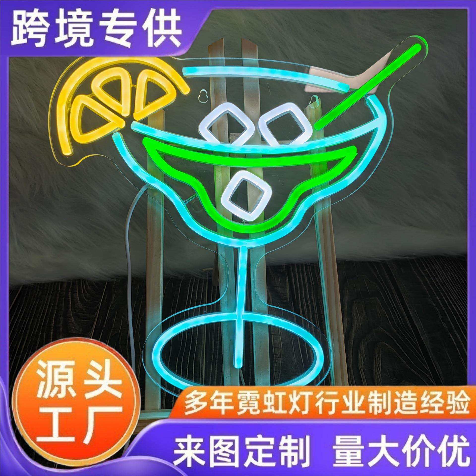 爆款霓虹灯发光文字气氛装饰LED造型发光姓名汉字图案灯广告牌