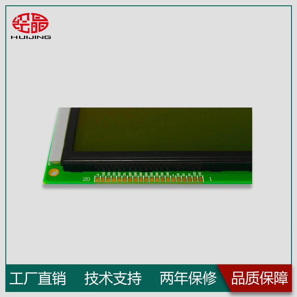 4显示屏19字264液寸晶模块点屏黄底黑字不带库LCDHJ19264T液晶阵