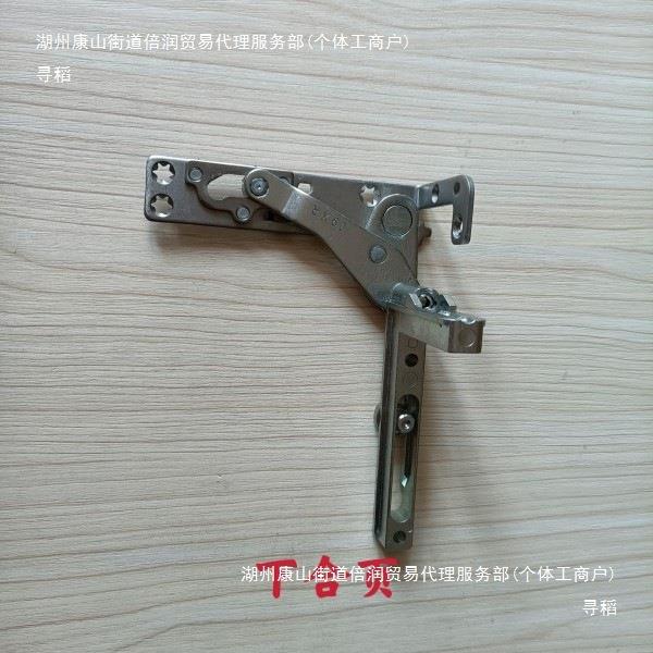塑钢门窗隐形折页平开窗改内倒塑钢门窗隐形内开内倒五金件