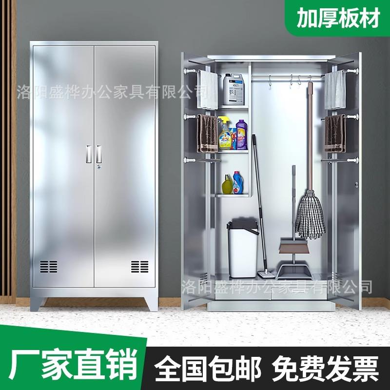 不锈钢清洁柜学校卫生柜保洁柜家政柜拖把柜阳台杂物柜工具储物柜
