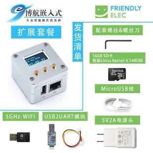 友善NanoPi NEO全金属铝外壳套件H3/H5配OLED显示屏Ubuntu