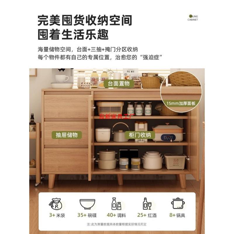 置餐边柜靠一墙体柜子储物柜家用斗柜原木色柜客厅物见详情收纳柜