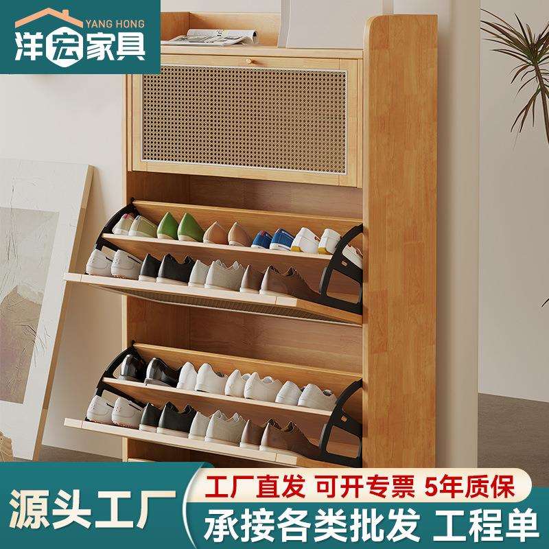 简约超薄翻门藤编鞋柜靠墙实木门口入户翻斗玄关柜收纳门厅隔断柜