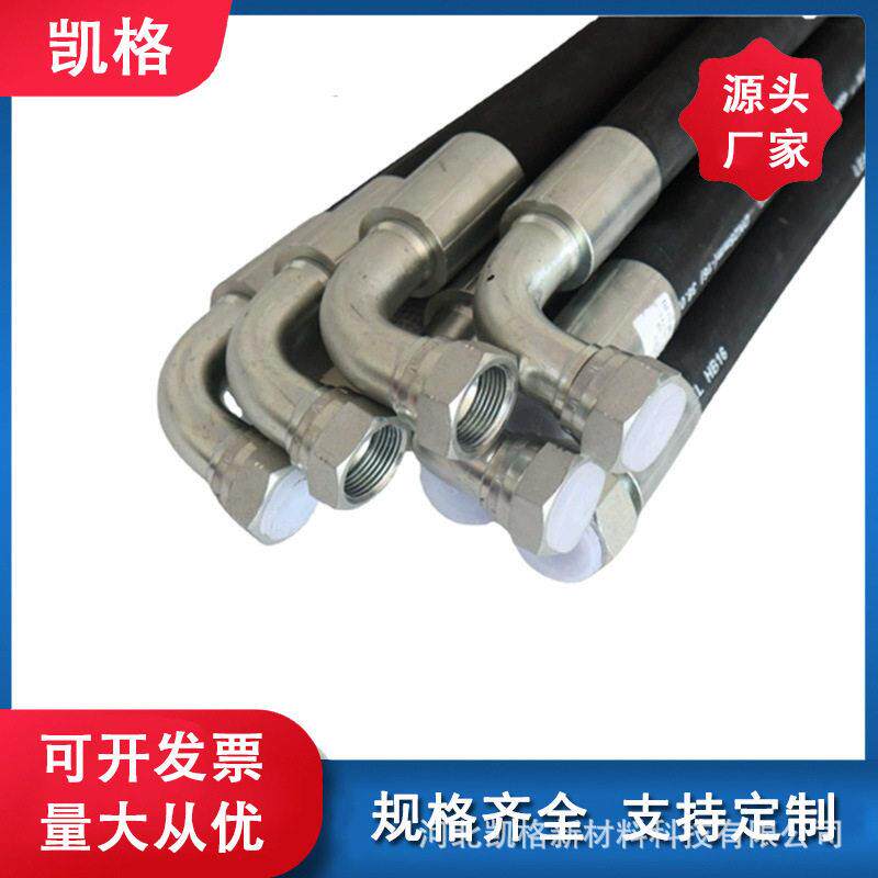 低压胶管总成机械设备用液压汽油油管输油过气矿用橡胶压软管