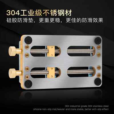 轴中轴能精夹密综合VEM主型多功维修手机板具固定芯片卡具耐高温