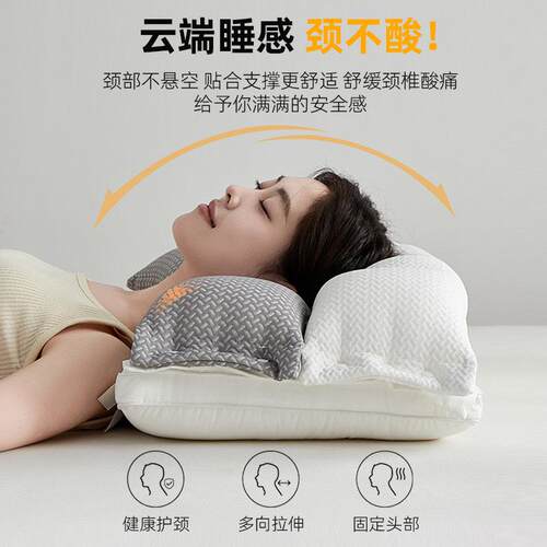 厂家直销双层酣睡枕可拆分枕芯O型对成人护颈成人家用羽丝绒枕芯