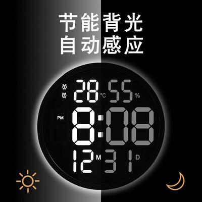 12温寸现代LD6620简约挂钟客厅圆形时E钟静音字湿度电子钟12寸662
