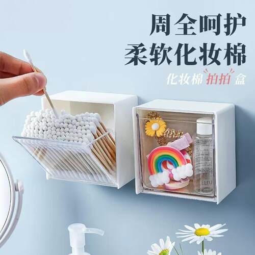 Japanese-style Wall-Mounted Storage Box for Home Bathroom, S