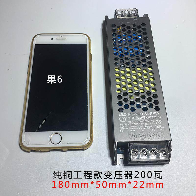 正品L线E灯带开关电源灯槽条灯驱动变压器配2接器安定器D 220V转1图片
