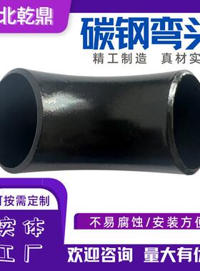 现货出口JIS DIN ELBOW 90度焊接碳钢弯头 A53 A106 长半径弯头