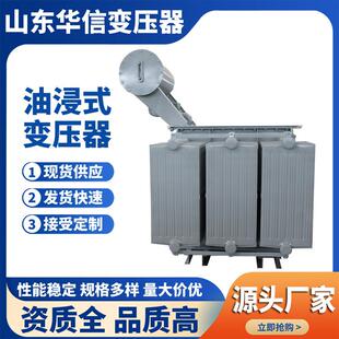 S22变压器全铜1250KVA/10KV油浸式变压器