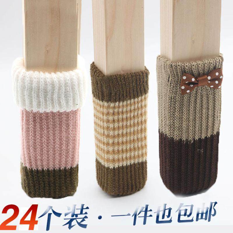 防磨凳子保护套可爱桌椅子脚垫布艺。布套防脱角脚居长方形桌布