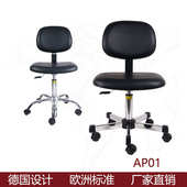 厂家直供实验室医院学校无尘车间流水线工作吧台防静电升降旋转椅