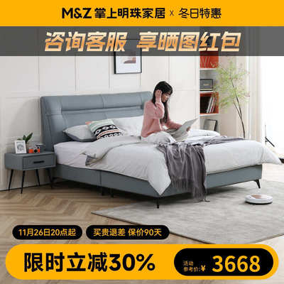 掌上明珠家具生态皮双人床现代轻奢卧室软包软床床头柜床垫成套