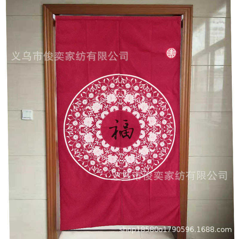 中式布艺厨房玄关免孔隔断帘 摄影楼红色福字半帘卫生间遮挡门帘