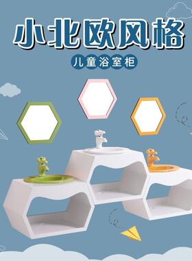 卫生间柜幼儿园LAL儿童吊台浴室柜组合卡通墙小朋友洗手悬挂挂