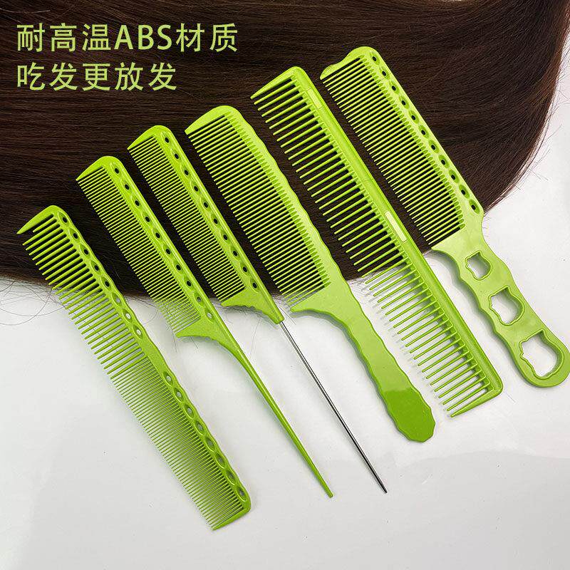 剪发梳子发型师专用理髲店专业女士女发长发耐高温疏齿尖尾美发梳