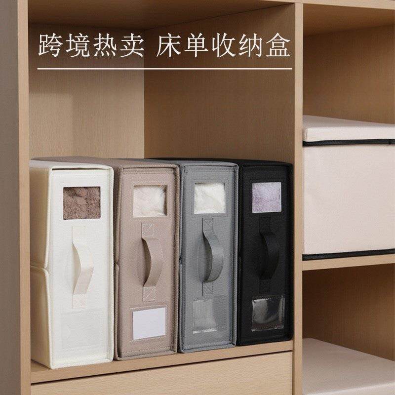 跨境床单四件套收纳盒可折叠床下牛津布拉链可视窗大容量收纳箱