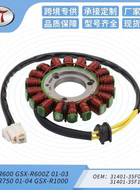 定子线圈GSXR600/750/1000 01-05 31401-35F00摩托点火线圈