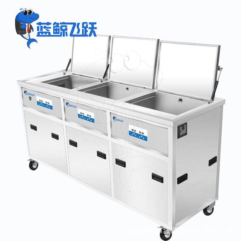 东莞3槽多槽超音波清洁设备厂家汽车轮毂发动机轴承刹片清洗设备