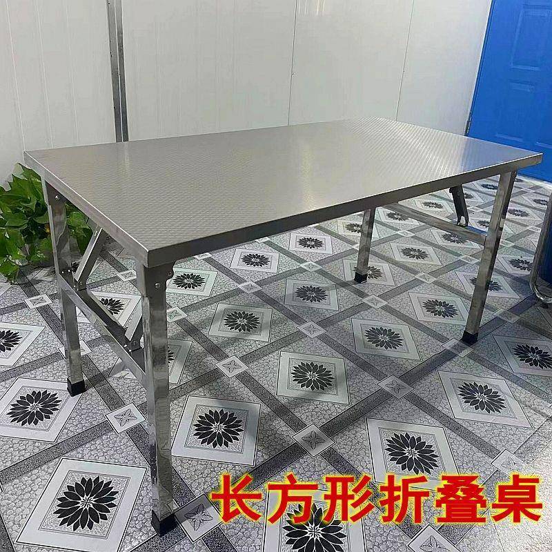加厚金属折叠桌餐桌家用吃饭桌学习小方桌夜市烧烤火锅摆摊商用桌