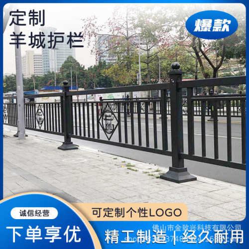 市政文化护栏交通防撞隔离栏铁艺护栏马路人车分流公路人行道栏杆