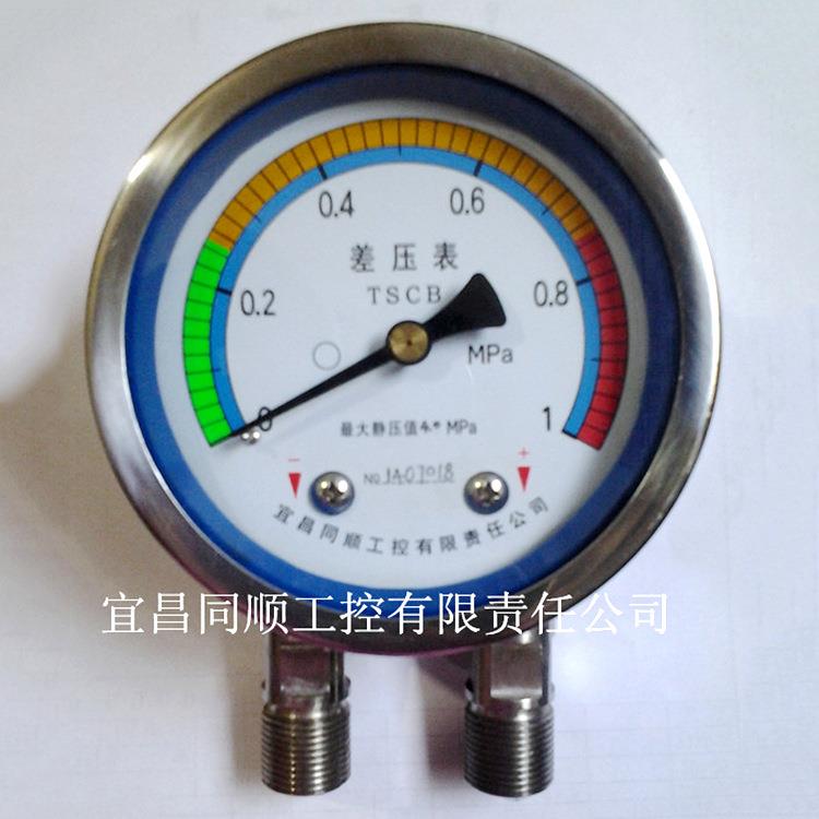 洁净室无尘室水压表气压表不锈钢指针式差压表微差压耐腐蚀